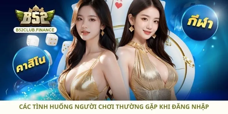 Các tình huống người chơi thường gặp khi đăng nhập